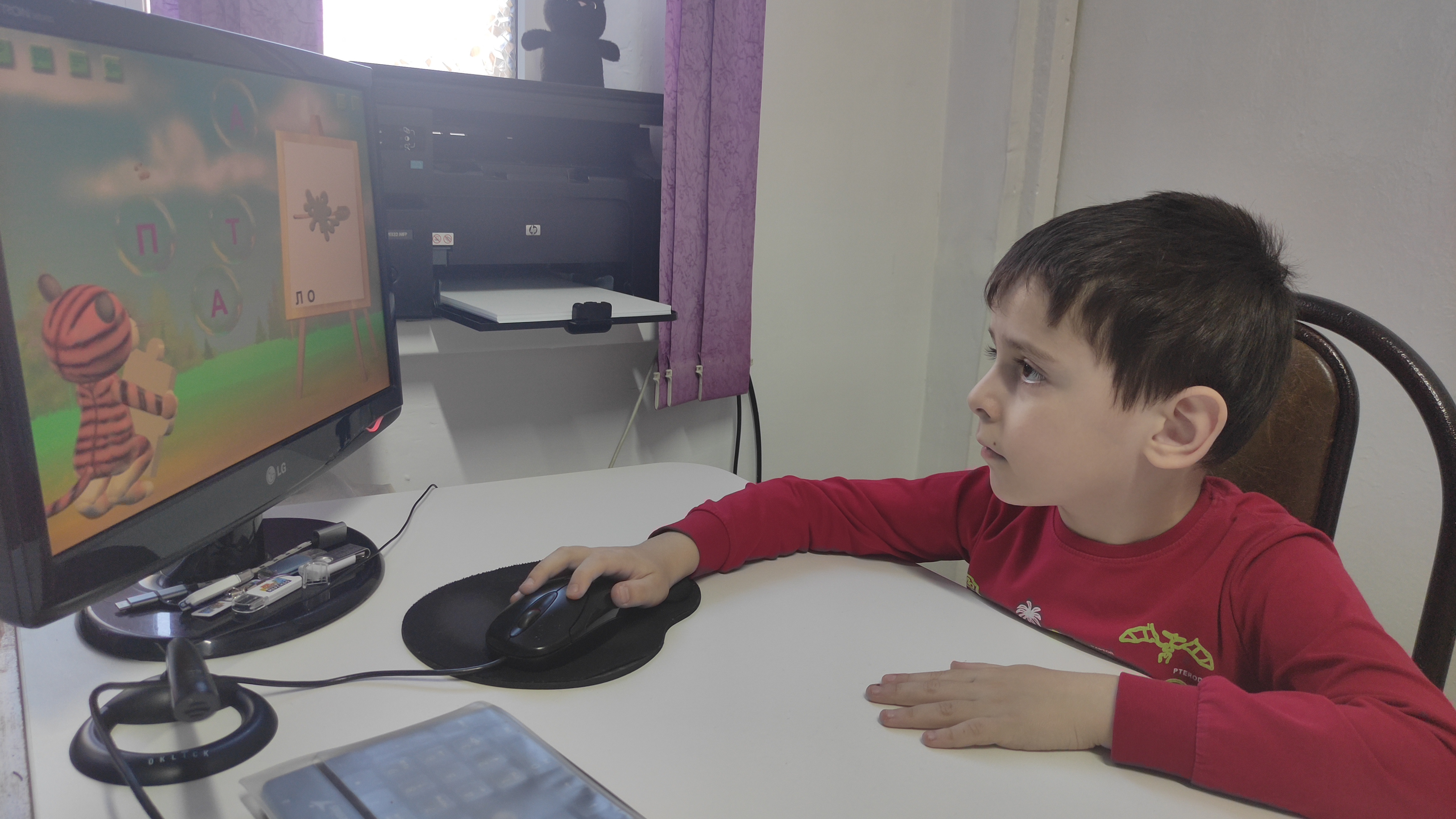 Логопедическое занятие с использованием элементов компьютерной игры "Игры для Тигры".