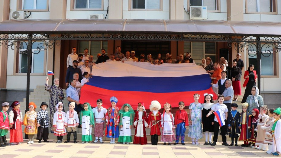 С праздником, Россия!