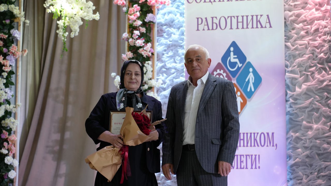 «День тех, кто помогает: праздник в Доме культуры Казбековского района ко Дню социального работника»